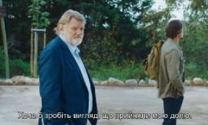 Кадр з фільму Френкі