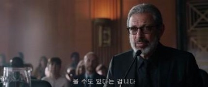 Кадр з фільму Світ Юрського періоду 2