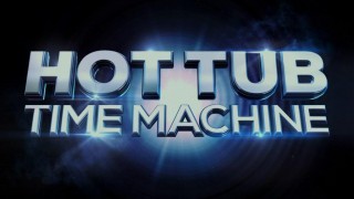 Кадр з фільму Машина часу в джакузі 2