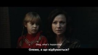 Кадр з фільму Кур'єр (Код: Залізна кора)