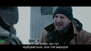 Кадр з фільму Льодовий дрифт