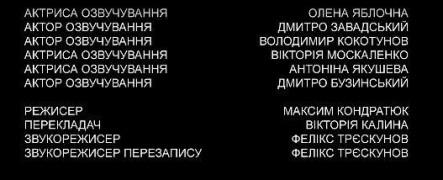 Кадр з фільму Крихітка з Беверлі-Гіллз
