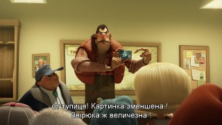 Кадр з фільму Сезон полювання: байки з лісу