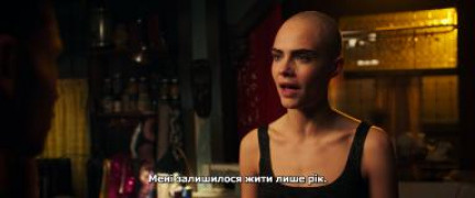 Кадр з фільму Життя за рік