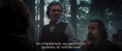 Кадр з фільму Персі Джексон: Море чудовиськ