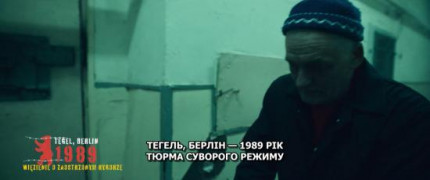 Кадр з фільму Як я покохала гангстера