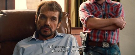 Кадр з фільму Антураж