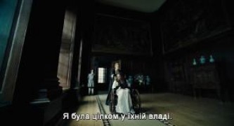 Кадр з фільму Фаворитка