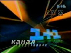 Кадр з фільму Вогнева міць