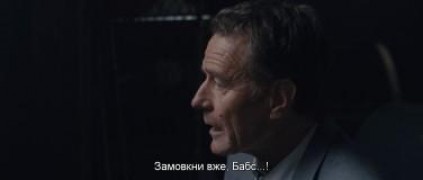 Кадр з фільму У всьому винен єнот