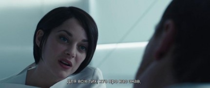 Кадр з фільму Assassin's Creed: Кредо вбивці