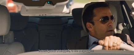 Кадр з фільму Антураж