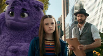 Кадр з фільму Уявні друзі