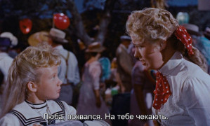 Кадр з фільму Полліанна