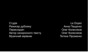 Кадр з фільму Губка Боб: Втеча Губки
