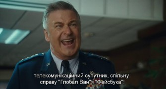 Кадр з фільму Алоха