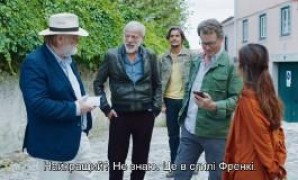 Кадр з фільму Френкі