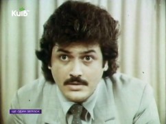 Кадр з фільму Ще один зв'язок