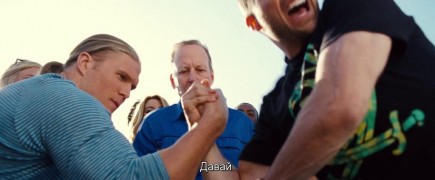 Кадр з фільму Антураж