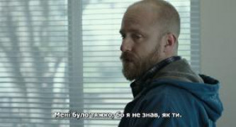 Кадр з фільму Не залишай слідів