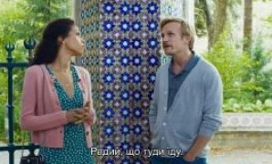 Кадр з фільму Френкі