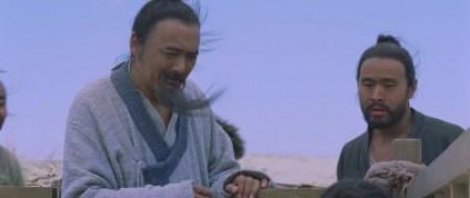 Кадр з фільму Конфуцій