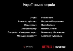 Кадр з фільму Донечка (Крихітка)