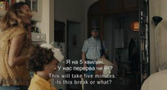 Кадр з фільму Стілвотер