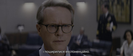 Кадр з фільму Місія неможлива: Розплата. Частина перша