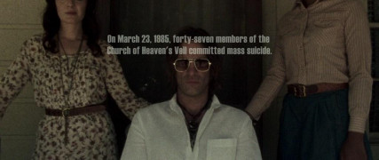 Кадр з фільму Вуаль