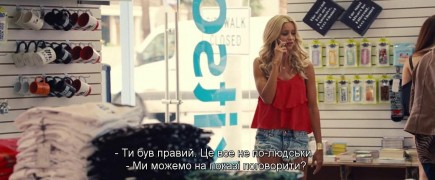 Кадр з фільму Антураж