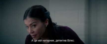 Кадр з фільму Ненависть, яку ви породжуєте