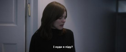 Кадр з фільму Непокора