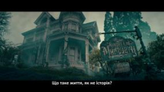 Кадр з фільму Похоронні байки