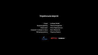 Кадр з фільму Сімейна справа