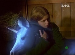 Кадр з фільму Маленький єдиноріг