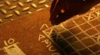 Кадр з фільму Вихід у рай