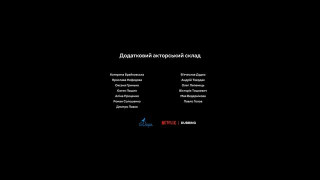 Кадр з фільму Атлас