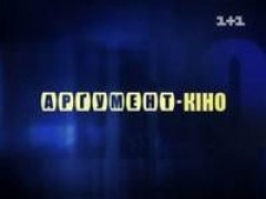 Кадр з фільму Про Шмідта