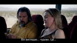 Кадр з фільму Дорожній опікун (Дорожній охоронець, Наглядай за дорогою)