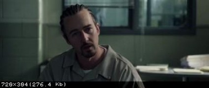 Кадр з фільму Стоун