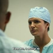 Кадр з фільму Кривава помста