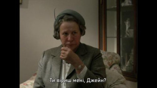 Кадр з фільму О 4:50 від Падингтона