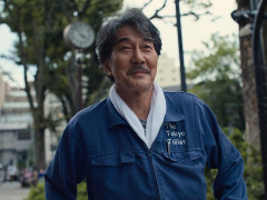 Кадр з фільму Ідеальні дні