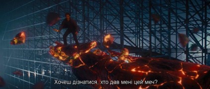 Кадр з фільму Персі Джексон: Море чудовиськ