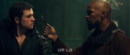 Кадр з фільму Робін Гуд