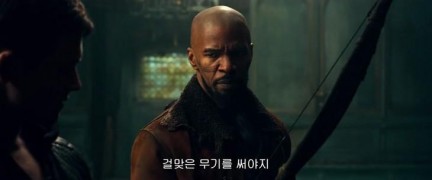 Кадр з фільму Робін Гуд