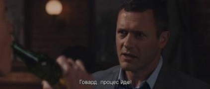 Кадр з фільму У всьому винен єнот