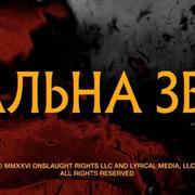 Кадр з фільму Ідеальна зброя