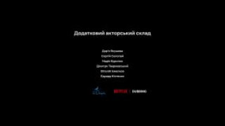 Кадр з фільму Диво